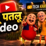 Motu Patlu Ai Video | рдореЛрдЯреВ рдкрддрд▓реВ Ai рд╡реНрд╣рд┐рдбрд┐рдУ рдХрд╕рд╛ рдмрдирд╛рд╡рд╛рдирд╛