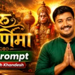 Guru Purnima Special Ai Prompt by Tech Khandesh | गुरु पौर्णिमा Ai फोटो Prompt