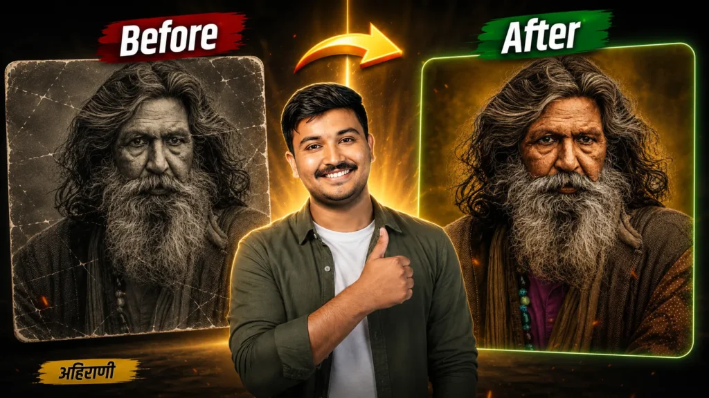 Old Photo Restoration with ChatGPT | जुना खराब फोटो ले नवा बनावा